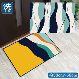 玄関マット 室内 おしゃれ 洗える 約38×58cm キッチンマット アクセントマット イラスト マット かわいい 敷物 転写プリント TEN041 縦波形ネイビー