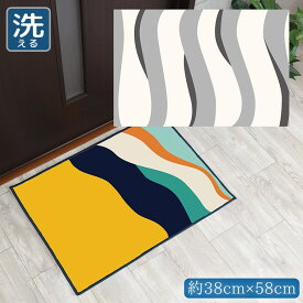 玄関マット 室内 おしゃれ 洗える 約38×58cm キッチンマット アクセントマット イラスト マット かわいい 敷物 転写プリント TEN042 縦波形ホワイト