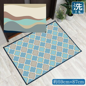 ���փ}�b�g ���� ������� �􂦂� ��59×87cm �L�b�`���}�b�g �A�N�Z���g�}�b�g �C���X�g �}�b�g �~�� �]�ʃv�����g TEN035-B ���E�F�[�u�x�[�W��2