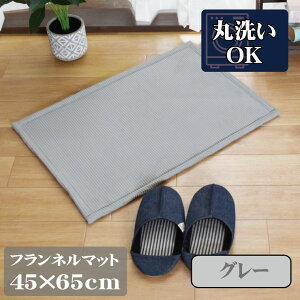 }bg 􂦂  n ~   rO xbh 45×65cm Vv 킢 tl O[ IW CG[