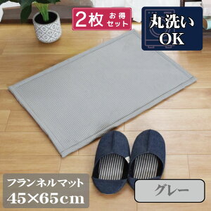 }bg 􂦂 2g  n ~   rO xbh 45×65cm Vv 킢 tl O[ IW CG[