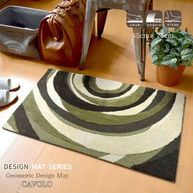 楽天市場 グリーン 緑 玄関マット マット カーペット マット 畳 インテリア 寝具 収納の通販