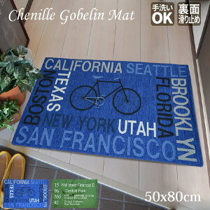 }bg փ}bg _ 50×80cm VFj[Su TCN ^C 􂦂 GgX   SfUC  G ~ OK V k