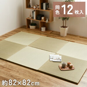 12g u jbg Ȃ ~ߕt   82×82cm  2.5cm t[O   sDz a tH[ Vz ݑ [N gݍ킹  ^^~ v[g l