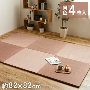 4g u jbg Ȃ ~ߕt   82×82cm  2.5cm t[O   sDz a tH[ Vz ݑ [N gݍ킹  ^^~ v[g l