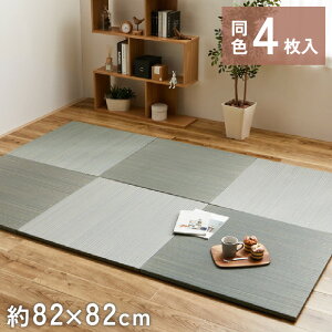 4g u jbg Ȃ ~ߕt   82×82cm  2.5cm t[O   sDz a tH[ Vz ݑ [N gݍ킹  ^^~ v[g l