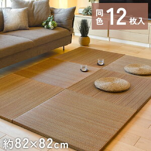 12g u jbg Ȃ ~ߕt   82×82cm  2.5cm t[O   sDz a tH[ Vz ݑ [N gݍ킹  ^^~ v[g l