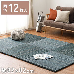 12g u jbg Ȃ ~ߕt   82×82cm  2.5cm t[O   sDz a tH[ Vz ݑ [N gݍ킹  ^^~ v[g l