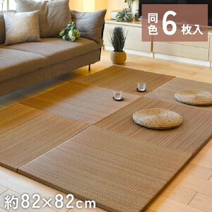 6g u jbg Ȃ ~ߕt   82×82cm  2.5cm t[O   sDz a tH[ Vz ݑ [N gݍ킹  ^^~ v[g l