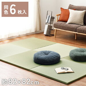 6g u jbg Ȃ ~ߕt   82×82cm  2.5cm t[O   sDz a tH[ Vz ݑ [N gݍ킹  ^^~ v[g l