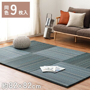 9g u jbg Ȃ ~ߕt   82×82cm  2.5cm t[O   sDz a tH[ Vz ݑ [N gݍ킹  ^^~ v[g l