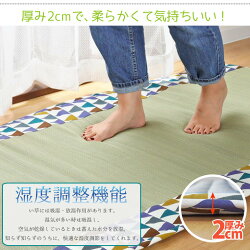 い草サマーマットクッション防ダニ抗菌防臭約80×180cm綿混ラグマットカーペットコンパクト天然素材ごろ寝夏用イ草ねござござごろ寝マットお昼寝マットおしゃれ国産在宅勤務父の日