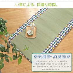い草サマーマットクッション防ダニ抗菌防臭約80×180cm綿混ラグマットカーペットコンパクト天然素材ごろ寝夏用イ草ねござござごろ寝マットお昼寝マットおしゃれ国産在宅勤務父の日