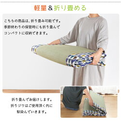 い草サマーマットクッション防ダニ抗菌防臭約80×180cm綿混ラグマットカーペットコンパクト天然素材ごろ寝夏用イ草ねござござごろ寝マットお昼寝マットおしゃれ国産在宅勤務父の日