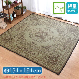 O ėp 2 191×191cm ʕsDzH x[W ԕ _I  J[ybg RpNg[ VRf Ԃ  timur