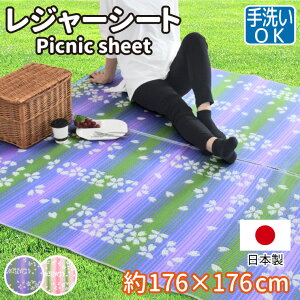 O O}bg 2 W[ V[g }bg 176×176cm OK  􂦂  ԕ Of[V TN 킢  EHbVu PPJ[ybg PPO ` y AEghA 