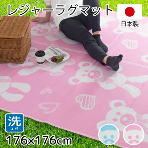 O O}bg 2 W[ V[g }bg 176×176cm OK  􂦂 N}  킢  EHbVu PPJ[ybg PPO ` y AEghA ~ sy Ԍ C