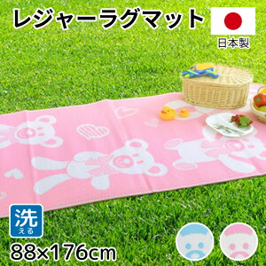 O O}bg 1 W[ V[g }bg 88×176cm OK  􂦂 N}  킢  EHbVu PPJ[ybg PPO ` y AEghA ~ sy Ԍ C