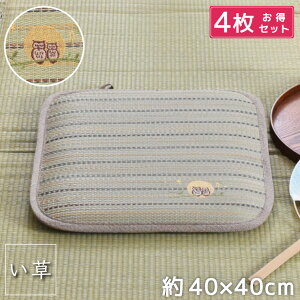 y4_ZbgzNbV V[gNbV zc 40×40cm  C hJ ֎qpNbV `FA `FA}bg a a 킢  Ђt  COT