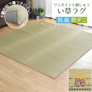  O O}bg ėp J[ybg 2 180×180cm R h_j E^ RpNg VRf Q C ~   ` Z^[O  hJ