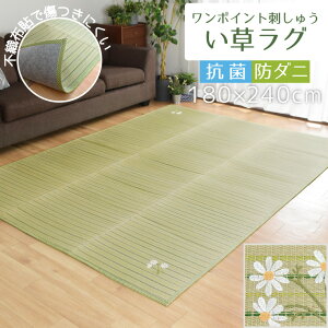  O O}bg ėp J[ybg 3 180×240cm R h_j E^ RpNg VRf Q C ~   ` Z^[O  hJ