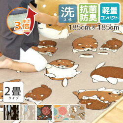 ラグラグマット抗菌防臭防ダニリーフボタニカル犬雑貨2畳約185×185cm洗えるカーペットフランネルモダンおしゃれホットカーペットカバー新生活オールシーズン春夏秋冬スタイリッシュリビングダイニングホットカーペット対応