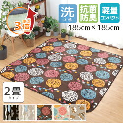 ラグラグマット抗菌防臭防ダニリーフボタニカル犬雑貨2畳約185×185cm洗えるカーペットフランネルモダンおしゃれホットカーペットカバー新生活オールシーズン春夏秋冬スタイリッシュリビングダイニングホットカーペット対応