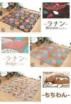 【20日限定P10倍】ラグラグマット抗菌防臭防ダニリーフボタニカル犬雑貨2畳約185×185cm洗えるカーペットフランネルモダンおしゃれオールシーズン春夏秋冬スタイリッシュリビングダイニングホットカーペット対応ラナンパティオもちわん