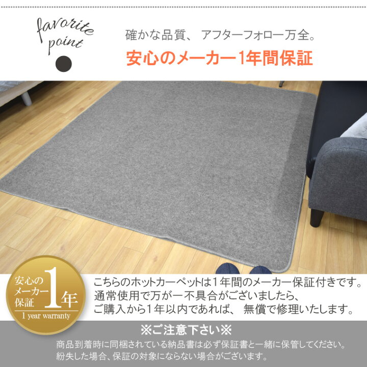 楽天市場】ホットカーペット 遠赤外線 速暖 3畳 カバー付き 抗菌 防臭 2点セット 本体サイズ約195×235cm こたつ敷き (カバー:約190×240cm) 蓄熱わた使用 多機能搭載 メーカー1年保証 8時間自動オフ 省エネ 3面切り替え 24折収納 マイコン制御 コンパクト収納 電気 ... 楽天市場】ホットカーペット 遠赤外線 速暖 3畳 カバー付き 抗菌 防臭 2点セット 本体サイズ約195×235cm こたつ敷き (カバー:約190×240cm) 蓄熱わた使用 多機能搭載 メーカー1年保証 8時間自動オフ 省エネ 3面切り替え 24折収納 マイコン制御 コンパクト収納 電気 ...