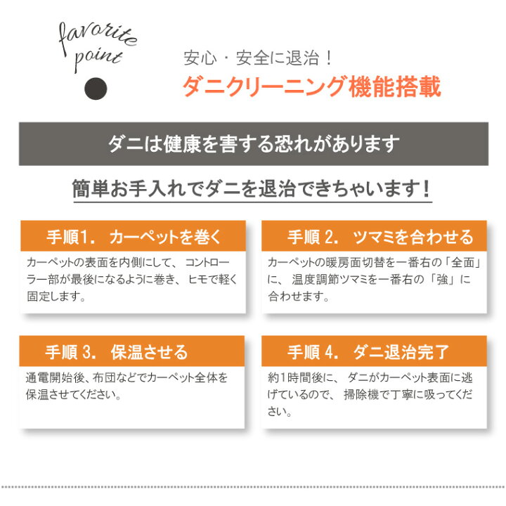 楽天市場】ホットカーペット 本体 遠赤外線 単品 2畳 約176×176 cm 多機能搭載 ダニ退治 マイコン制御 オフタイマー付き 省エネ 3面切り替え コンパクト収納 16折 無地 ブラック 電気カーペット 家電 1年保証 : ラグ・寝具・雑貨のストアポケット 楽天市場】ホットカーペット 本体 遠赤外線 単品 2畳 約176×176 cm 多機能搭載 ダニ退治 マイコン制御 オフタイマー付き 省エネ 3面切り替え コンパクト収納 16折 無地 ブラック 電気カーペット 家電 1年保証 : ラグ・寝具・雑貨のストアポケット