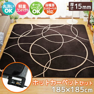 O k O}bg J[ybg  185×185cm 2 zbgJ[ybg zbgJ[ybgJo[ 2_Zbg {́{Jo[ }bg zbg}bg dCJ[ybg It^C}[t Jo[t 