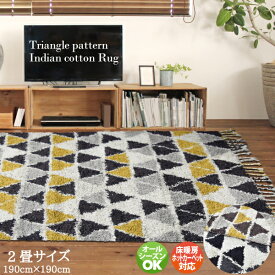 楽天市場 ホットカーペットカバー 2畳 綿の通販