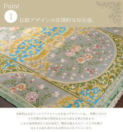 高級手織りシルク段通シルク120段8×10才約245×302cmグリーン系花柄シルク100%絹中国緞通シルク緞通シルク絨毯中国段通手織り高級感重厚感華やかおしゃれ在宅勤務XY329