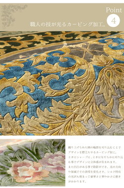 高級手織りシルク段通シルク120段8×10才約245×302cmグリーン系花柄シルク100%絹中国緞通シルク緞通シルク絨毯中国段通手織り高級感重厚感華やかおしゃれ在宅勤務XY329