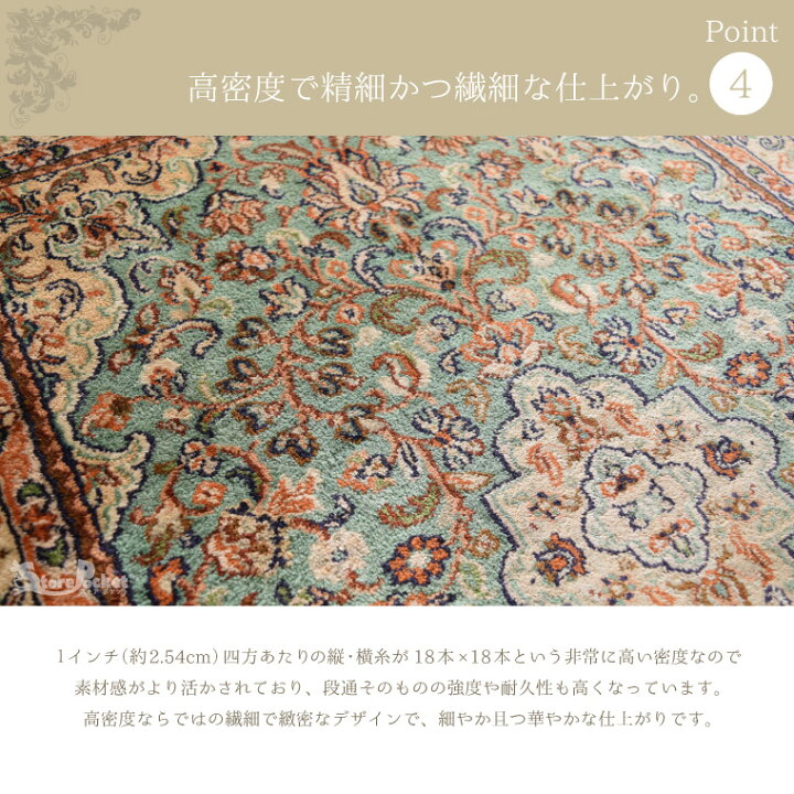 楽天市場】手織り シルク段通 玄関マット シルク 約66×96cm シルク100 
