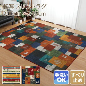 O O}bg 􂦂  200×240cm 3 k ~ Mx 킢 J[ybg ANZgO ANZg}bg I[V[Y Pbg rO _CjO zbgJ[y