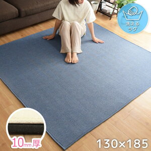 O  ~OZbg 1.5 Jo[t 􂦂 tėp OTCY 130×185cm 1.5 k w{[ D n {[_[ jAXJ[   m[C OvX
