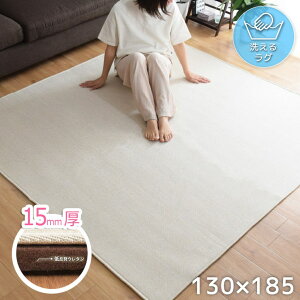 O  ᔽ ~OZbg 1.5 Jo[t 􂦂 tėp OTCY 130×185cm 1.5 k w{[ D n {[_[ jAXJ[   m[C C