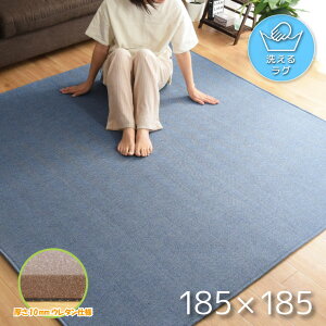 O  ~OZbg 2 Jo[t 􂦂 tėp OTCY 185×185cm k w{[ D n {[_[ jAXJ[   m[C OvX 2