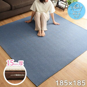 O  ᔽ ~OZbg 2 Jo[t 􂦂 tėp OTCY 185×185cm k w{[ D n {[_[ jAXJ[   m[C COv