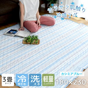 _yVX[p[SALEGg[P10{^ O O}bg 􂦂 LgO  ėp ڐG⊴ 90×130 180×180cm 2 180×230cm 3 Iׂ3TCY }`Jo[ ėpO ⊴O Ђ 