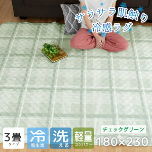 O O}bg 􂦂 LgO  ėp ڐG⊴ 90×130 180×180cm 2 180×230cm 3 Iׂ3TCY }`Jo[ ėpO ⊴O Ђ Ђ胉O vg k  y