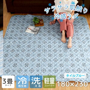 O O}bg 􂦂 LgO  ėp ڐG⊴ 90×130 180×180cm 2 180×230cm 3 Iׂ3TCY }`Jo[ ėpO ⊴O Ђ Ђ胉O vg k 