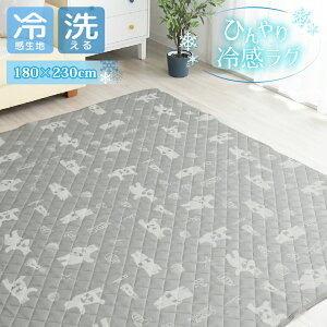 �⊴���O 3�� 180×230cm �Ђ��� �ڐG�⊴ �L���g���O �􂦂� �ėp���O �q������ ���킢�� ������� �y���M�� �L�k ���낭�� �T���S�� �u���[ �C
