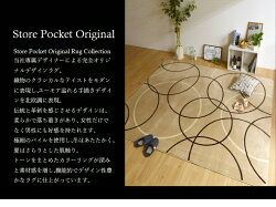 ラグラグマット3畳200×250cmカーペット厚手送料無料サークルウレタン10mmホットカーペットカバー北欧風洗えるこたつ敷きオールシーズンリビングおしゃれかわいいふわふわふかふかフランネルホットカーペット対応