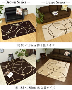 ラグラグマット3畳200×250cmカーペット厚手送料無料サークルウレタン10mmホットカーペットカバー北欧風洗えるこたつ敷きオールシーズンリビングおしゃれかわいいふわふわふかふかフランネルホットカーペット対応