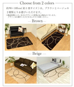 ラグラグマット3畳200×250cmカーペット厚手送料無料サークルウレタン10mmホットカーペットカバー北欧風洗えるこたつ敷きオールシーズンリビングおしゃれかわいいふわふわふかふかフランネルホットカーペット対応