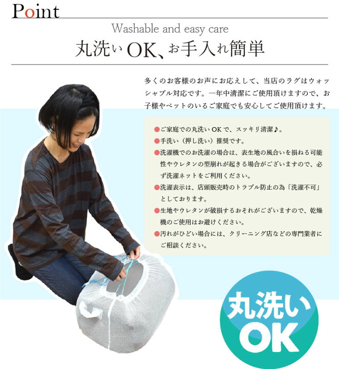 楽天市場】ラグ 洗える おしゃれ シャギーラグ ホットカーペット対応 小さめ 1.5畳 約130×190cm 無地 毛足35mm ふわふわエアリーパイル 当店オリジナル 選べる6カラー モダン 北欧 ふかふか SARAH サラ スプラッシュサラ : ラグ・寝具・雑貨のストアポケット 楽天市場】ラグ 洗える おしゃれ シャギーラグ ホットカーペット対応 小さめ 1.5畳 約130×190cm 無地 毛足35mm ふわふわエアリーパイル 当店オリジナル 選べる6カラー モダン 北欧 ふかふか SARAH サラ スプラッシュサラ : ラグ・寝具・雑貨のストアポケット