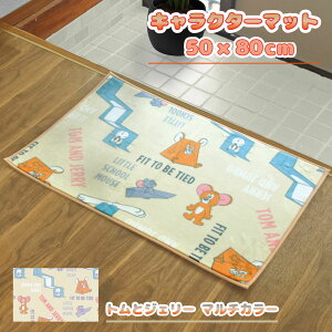 փ}bg LN^[   tA  킢 50×80cm ~ ~ LN^[ fBYj[ gƃWF[ [~ ~C