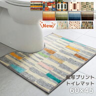 トイレマット おしゃれ 洗える 短毛 60×45cm 北欧 光沢 転写プリント 単品 レギュラーサイズ 薄手 丸洗…